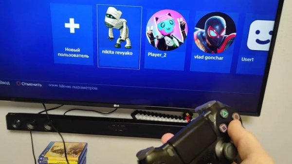 Как подключить ДВА геймпада к PlayStation