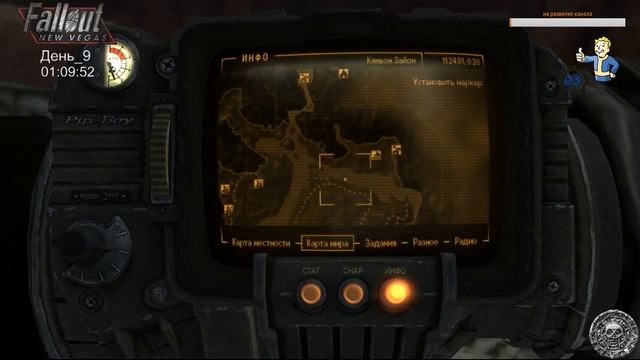 Fallout New Vegas. No deaths by Vault-Tec. (Хардкор режим) смотреть онлайн