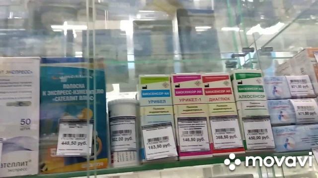 медтехника 2.0 , выбираем Глюкометр , Accu-Chek , аптека Апрель смотреть онлайн