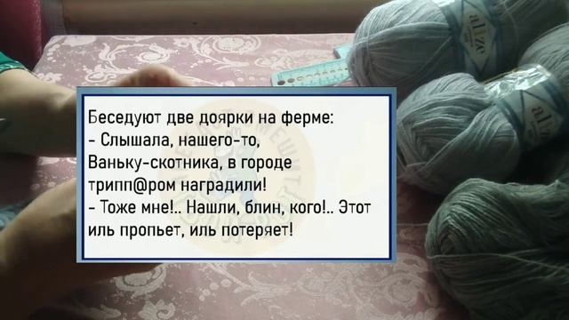 ?Анекдоты под вязание// вяжем с юмором ? смотреть онлайн