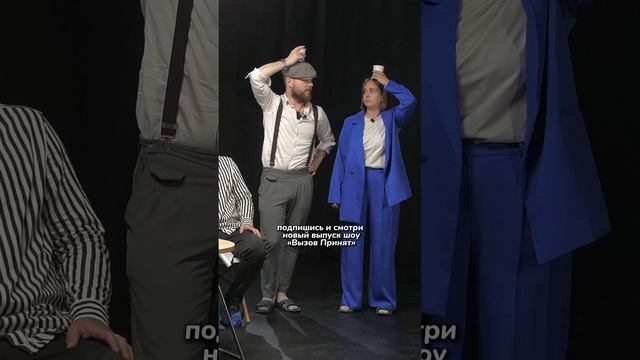 Бывало такое?)) #вызоваринят #шоу #браттаха