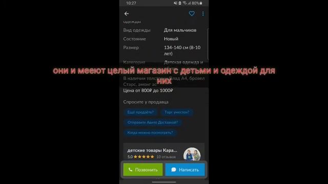 рабы авито в реальной жизни смотреть онлайн