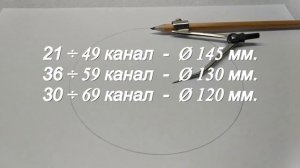 Перестраиваемая активная  антенна для цифрового ТВ своими руками