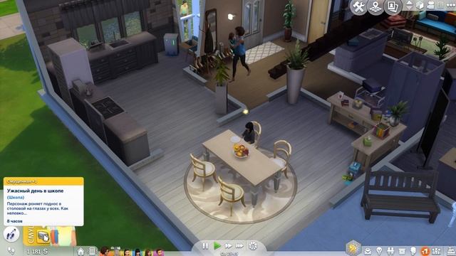 The Sims 4 Родители | Послушные дети! - #15 смотреть онлайн