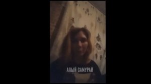 БОМБЯЩАЯ РСП И ХОРОВОД АЛЕНЕЙ!