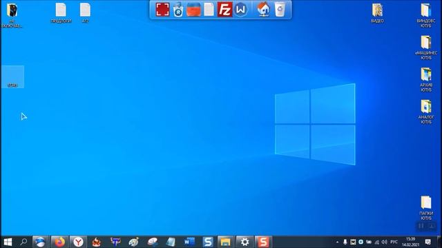 Как найти скрытую папку на компьютере смотреть онлайн