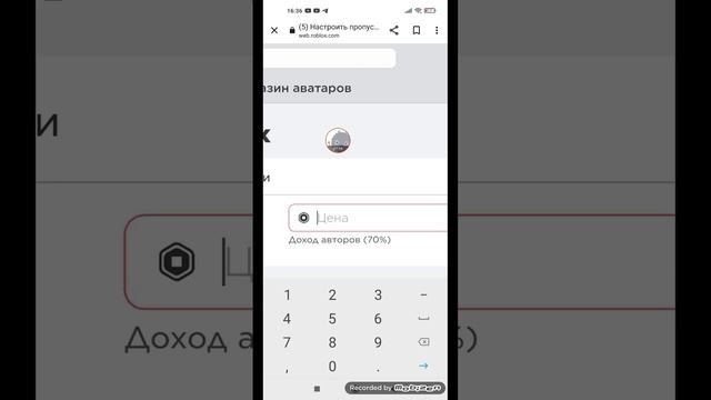 как зделать геймпас в плис донате на телефоне смотреть онлайн