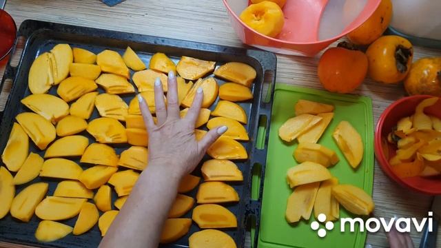 55.Я СУШУ ХУРМУ