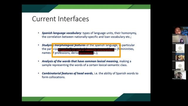 Computer Linguistic Workshop. Corpus Technologies, Ontologies and Computer Lexicography. Part 1 смотреть онлайн