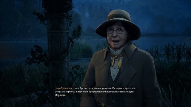 Hogwarts Legacy ep. 7 rus sub смотреть онлайн