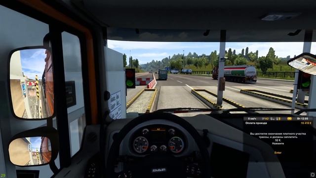 ЧТО МНЕ ПОДАРИЛИ! КАК ПРОШЕЛ МОЙ ДР! EURO TRUCK SIMULATOR 2 : 7 ВЫПУСК смотреть онлайн