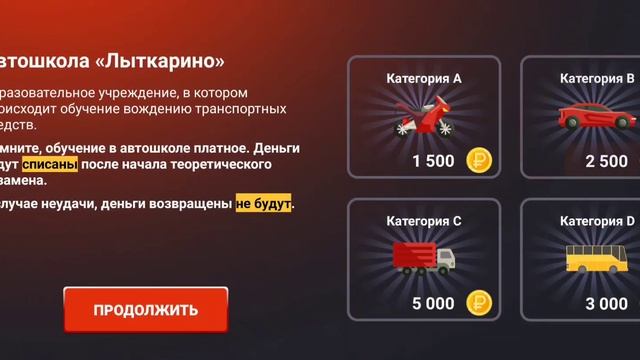 ?Бан аккаунта из за стрима!????Путь бомжа??набор замов? смотреть онлайн