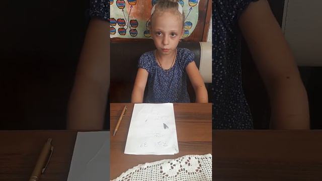 Подготовка к школе. Математика. Сотни, десятки. Единицы. смотреть онлайн