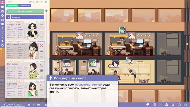 К чему приводят ошибки эффективных менеджеров Idol Manager #idol_manager #idol #games смотреть онлайн