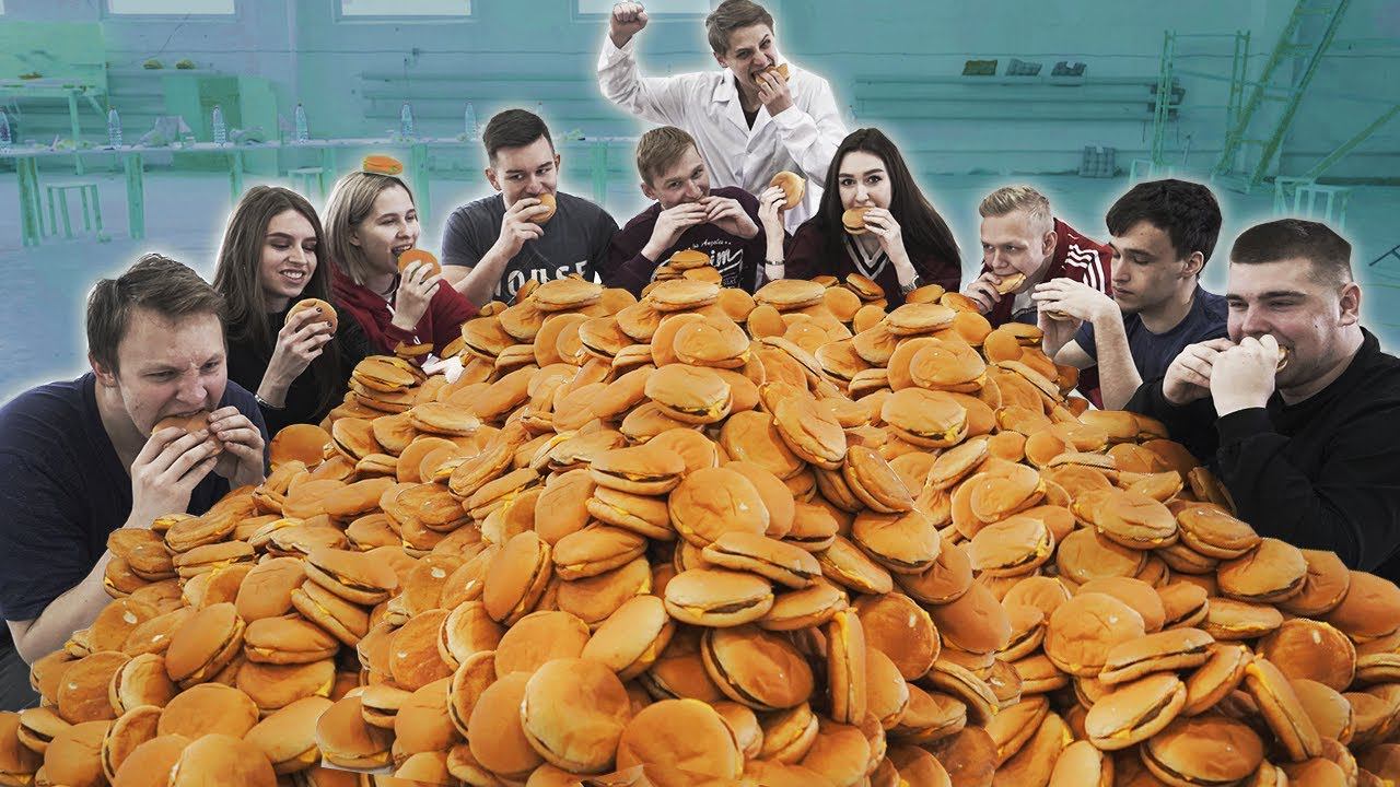 ТУРНИР ПО ПОЕДАНИЮ 1000 БУРГЕРОВ