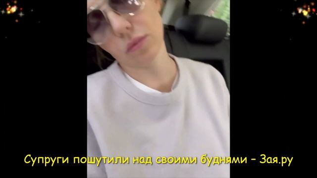Будни молодых родителей Альбины Джанабаевой и Валерия Меладзе. Новые видео 2021 смотреть онлайн
