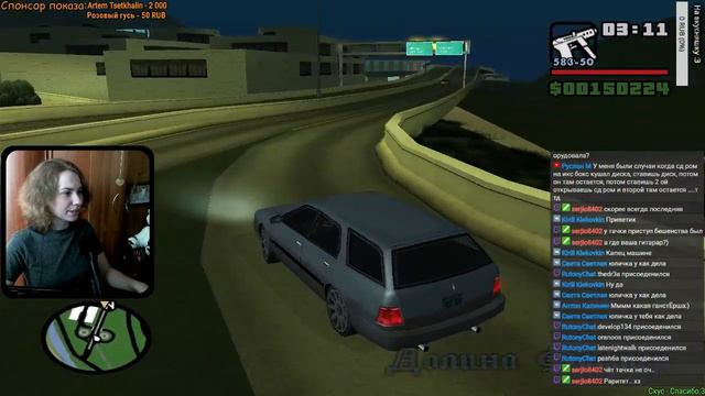 San Andreas. Часть 8. Стрим прохождение смотреть онлайн