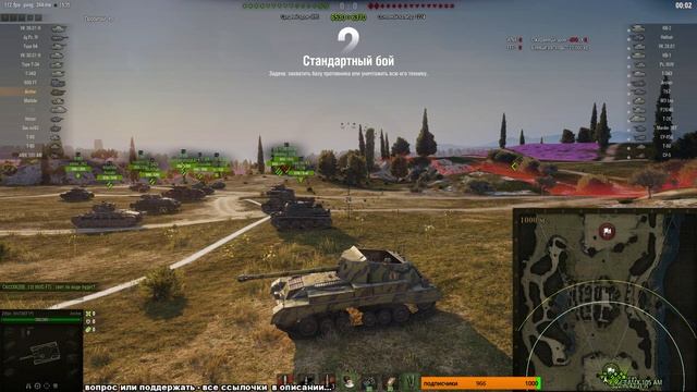 ПТ САУ Archer wot ? Как играть на танке 5 уровня Archer в world of tanks смотреть онлайн