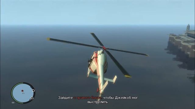 гта 4 бумажный след смотреть онлайн