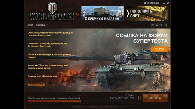 Моя первая онлайн игра смотреть онлайн