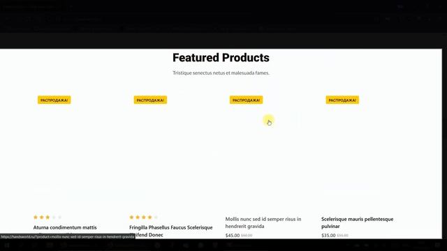Website on Webp in one click Сайт на Webp в один клик смотреть онлайн