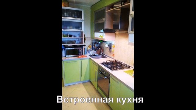 Продажа квартиры с ремонтом, ул. Гайдара смотреть онлайн