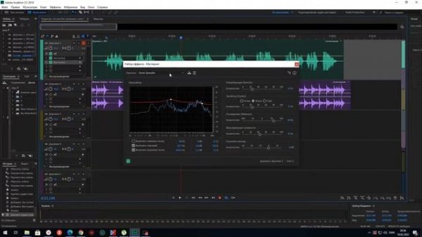 Запись вокала на минусовку в Adobe Audition