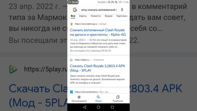 4 июня 2022 г. смотреть онлайн