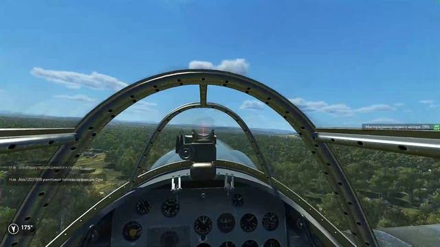 IL-2 BOX | Вадик 4$... смотреть онлайн