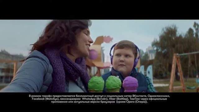МегаФон: Я свободен – Включайся! Общайся (2017) смотреть онлайн