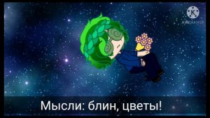 13 карт~У Вару есть причина~[3/?] мини сериал [1 сезон] (яой) ~ от Rose