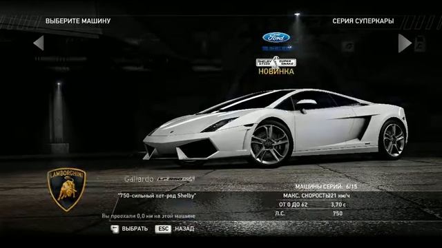 NFS11 2015 04 11 11 21 26 23 смотреть онлайн