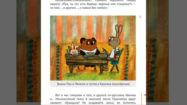 ИЛЛЮЗИЯ ИЗОЛЯЦИИ - Публицистический РОМАН смотреть онлайн