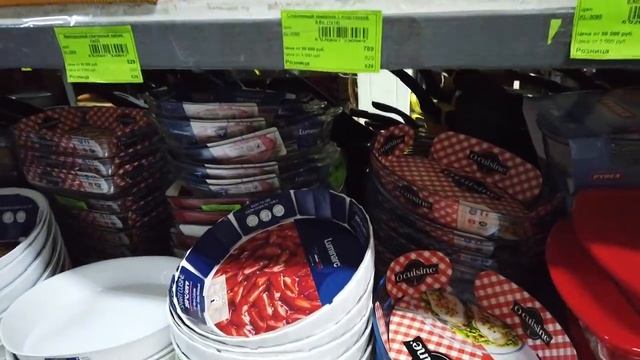 РЫНОК САДОВОД МАГАЗИН ВЕЛДИШ НОВОГОДНЯЯ ПОСУДА смотреть онлайн