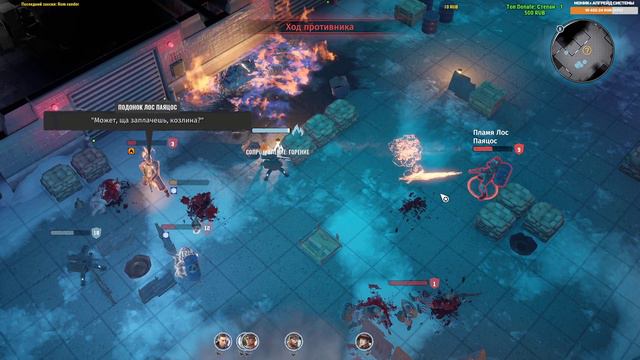 Wasteland 3 ГЛАВНЫЙ ГАД. ПРОХОЖДЕНИЕ НА МАКСИМАЛЬНОЙ СЛОЖНОСТИ . Часть №3