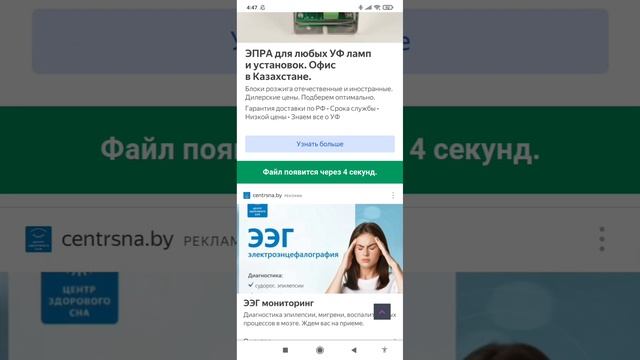 Как скачать текстуру единого стекла для Minecraft 1.19 смотреть онлайн