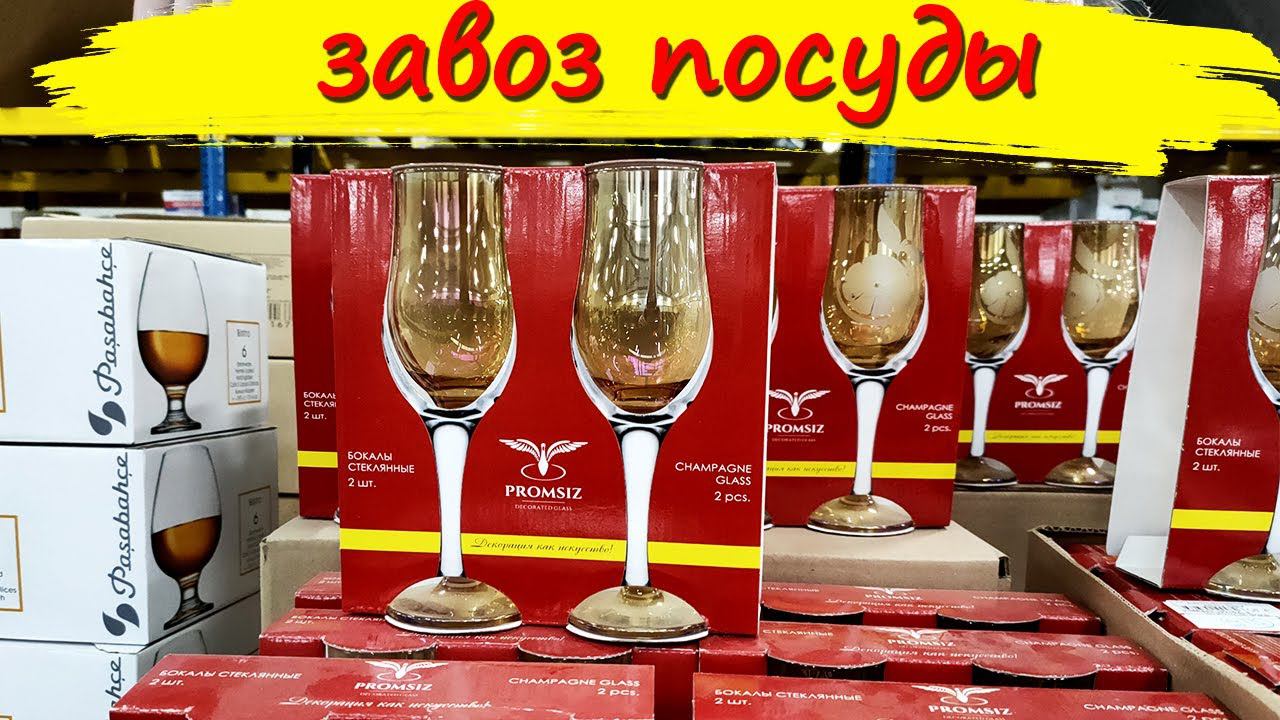 Магазин СВЕТОФОР МАЯК ПОСУДА. ЦЕНЫ РАСТУТ ПОКАЗЫВАЮ НОВИНКИ ДЛЯ КУХНИ, ПРОДУКТЫ/ обзор цен октябрь смотреть онлайн