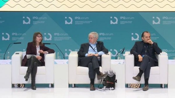 IPQuorum 2019. День 1. HUB «А». Человеческий капитал как макроэкономический ресурс