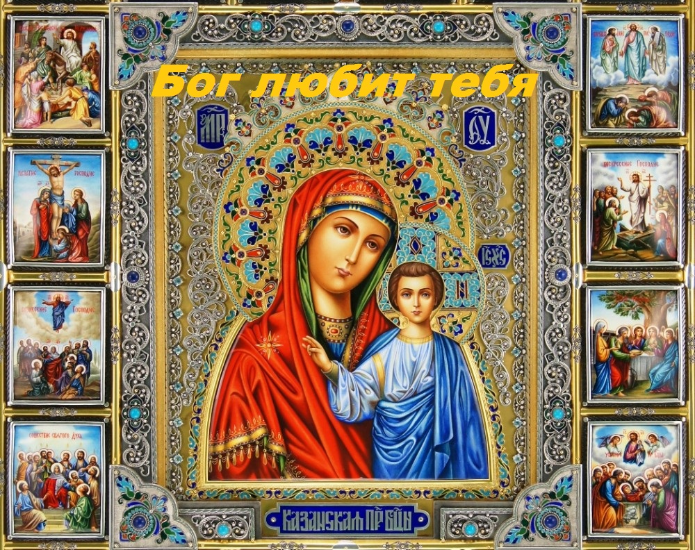 Что такое икона? Какие бывают иконы?