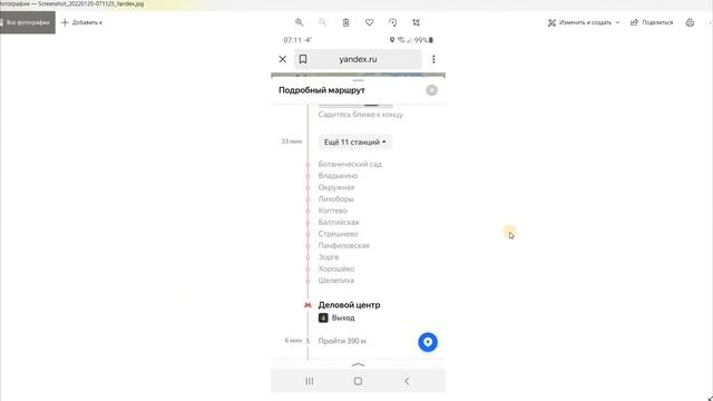 Гаражная амнистия/ Срочная информация/ Как подать документы смотреть онлайн