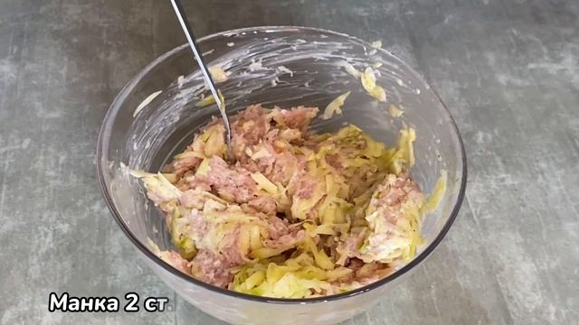 Котлеты из Кабачков с Фаршем. Очень вкусные и нежные!!! Просто и быстро. смотреть онлайн