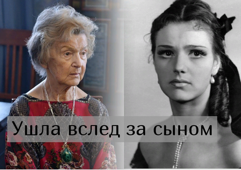 Чем запомнилась и как жила последние годы одна из самых красивых советских актрис Юлия Борисова смотреть онлайн