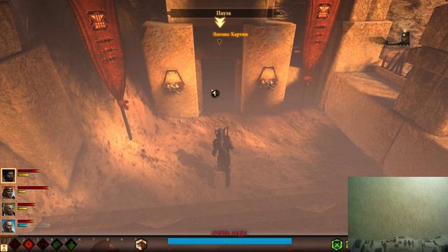 Dragon Age 2: Ч.5 Кратковременное возвращение будулая | Побегаем немножко смотреть онлайн