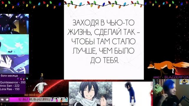 мяукаю как кот, фырчу как лис