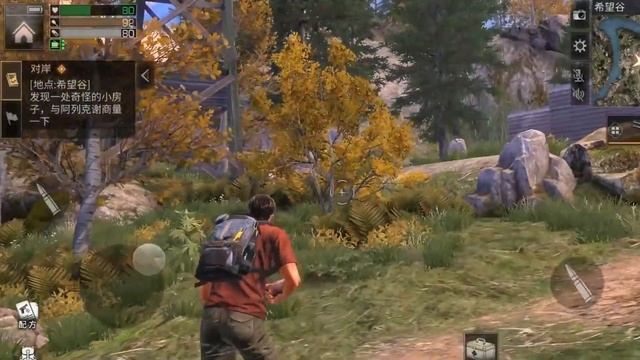 LifeAfter (The Day After Tomorrow) - ОБЗОР И ДАТА ВЫХОДА ДОРОГОГО ЗОМБИ ЭКШЕНА 2019 ОТ NETEASE смотреть онлайн