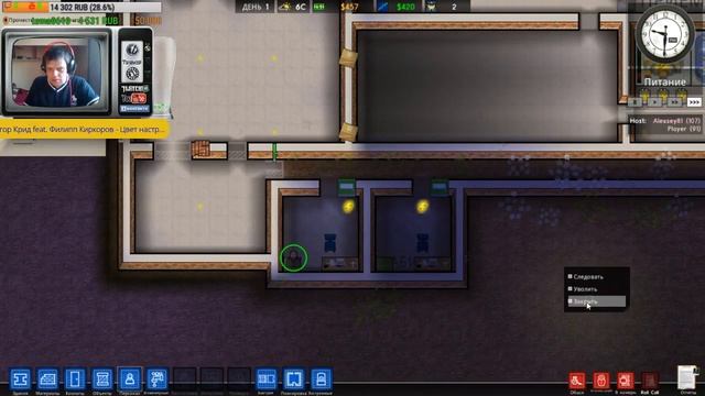 Prison Architect multiplayer смотреть онлайн