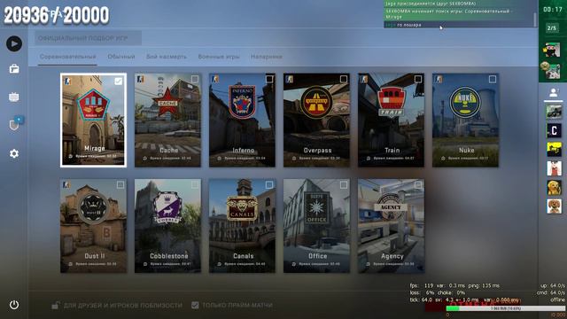 20 LVL FACEIT смотреть онлайн