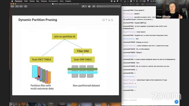 Spark 3.0: что нового? // Демо-занятие курса «Экосистема Hadoop, Spark, Hive» смотреть онлайн