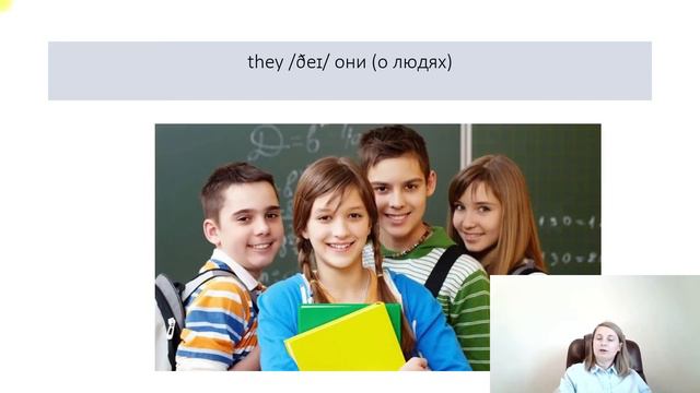 Личные Местоимения (I форма) Золотые слова! смотреть онлайн