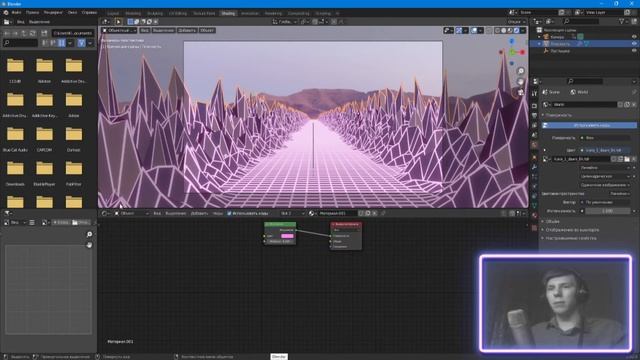 Blender - 80's Retrowave Loop анимация | ТУТОРИАЛ смотреть онлайн